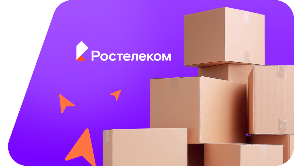 Переезд в новую квартирув посёлок Виноградово (Московская область)